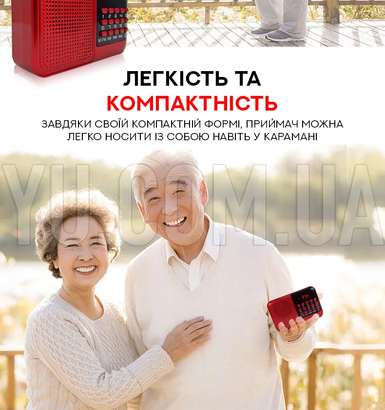 Кишеньковий радіоприймач BKK S61 USB/MP3 Кишеньковий радіоприймач BKK S61 USB/MP3